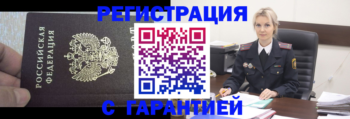 регистрация для школы в Козельске