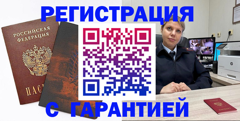 пропишу в квартире в Козельске